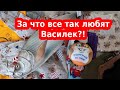 Магазин Василек - вся правда о детском ассортименте