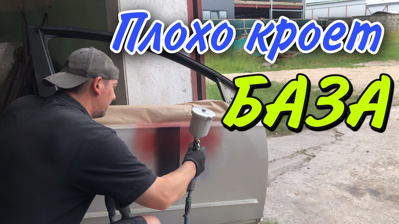 Поднимает краску при покраске