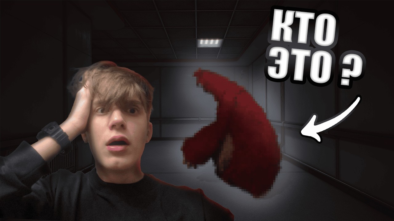 КТО ЭТО? | Poppy Playtime Chapter 5 #6