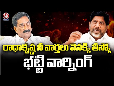 Dy CM Bhatti Vikramarka Strong Warning To Radhakrishna : Take Back Your News | V6 News - V6NEWSTELUGU