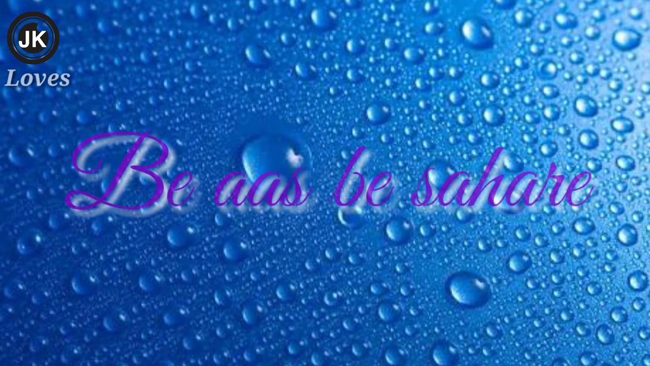 Ashkon ke leke dhaare YouTube