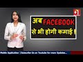 Facebook       delhi darpan tv