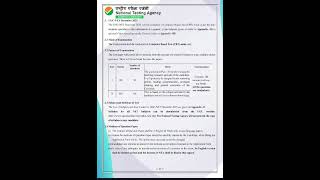 UGC NET December 2025 | Fees, Dates &amp; Exam, city Details