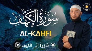 سورة الكهف (جمعة مباركة) بنبرات تخشع لها القلوب بصوت القارئ اشرف حسين- Alkahfi _ Jumat Berkah
