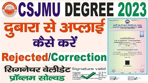 CSJM Kanpur University degree apply online form verification status rejected ab dubarase apply kaise