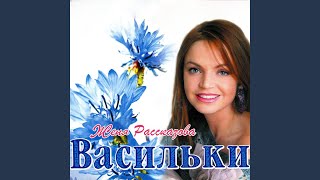 картинка: Любовь как снайпер