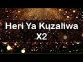 Neema Loy - Heri ya Kuzaliwa - Swahili Happy Birthday Song Lyrics [Audio]