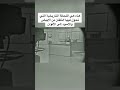 لحظة تحول التلفاز من الابيض والاسود الى الالوان لحظة تحول التلفاز من الابيض والاسود الى الالوان