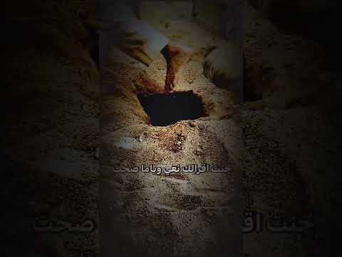 ياحسين ياعلي ياعباس قبر الموت النجف الأشرف وادي السلام كربلاء المقدسة