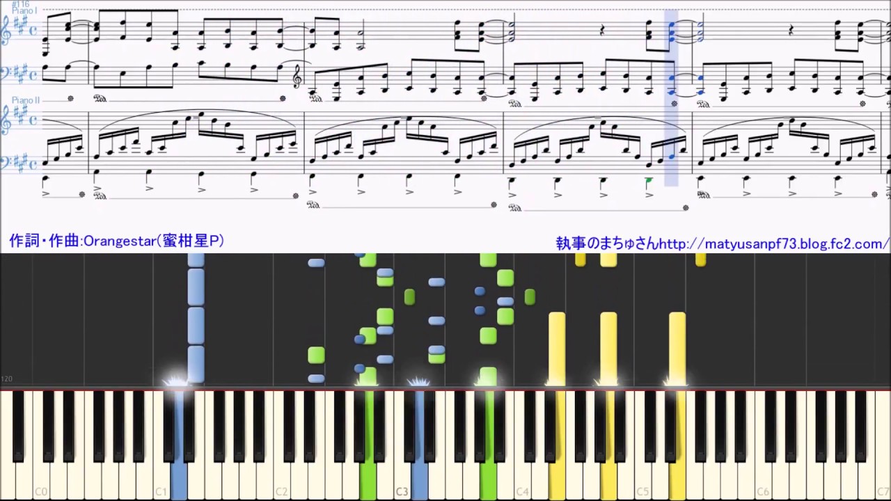 「アスノヨゾラ哨戒班 Orangestar/feat.IA」2台ピアノアレンジ