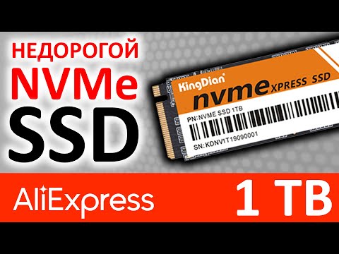 NVMe SSD Aliexpress - SSD KingDian NVMe 1TB
