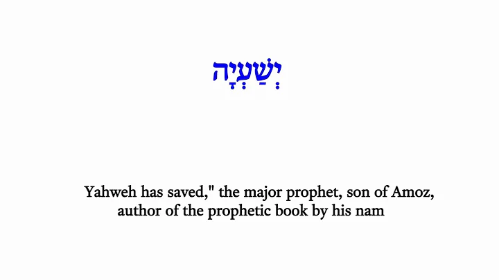 H3470 יִשְׁעִי