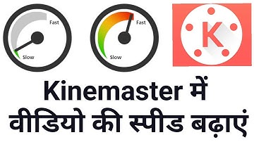 How to Video Speed Increase in Kinemaster