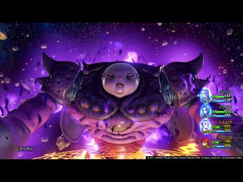 【カミュなし】闇の衣ニズゼルファ 8手撃破 ドラゴンクエストXI 過ぎ去りし時を求めて