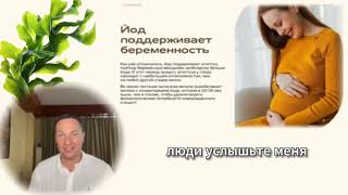 9 Видео Болезни сердца, беременность