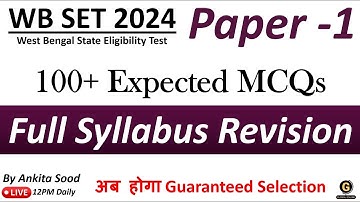 Most Expected MCQs for WBSET 2024 | Paper 1 Full Syllabus Revision Questions Preparation