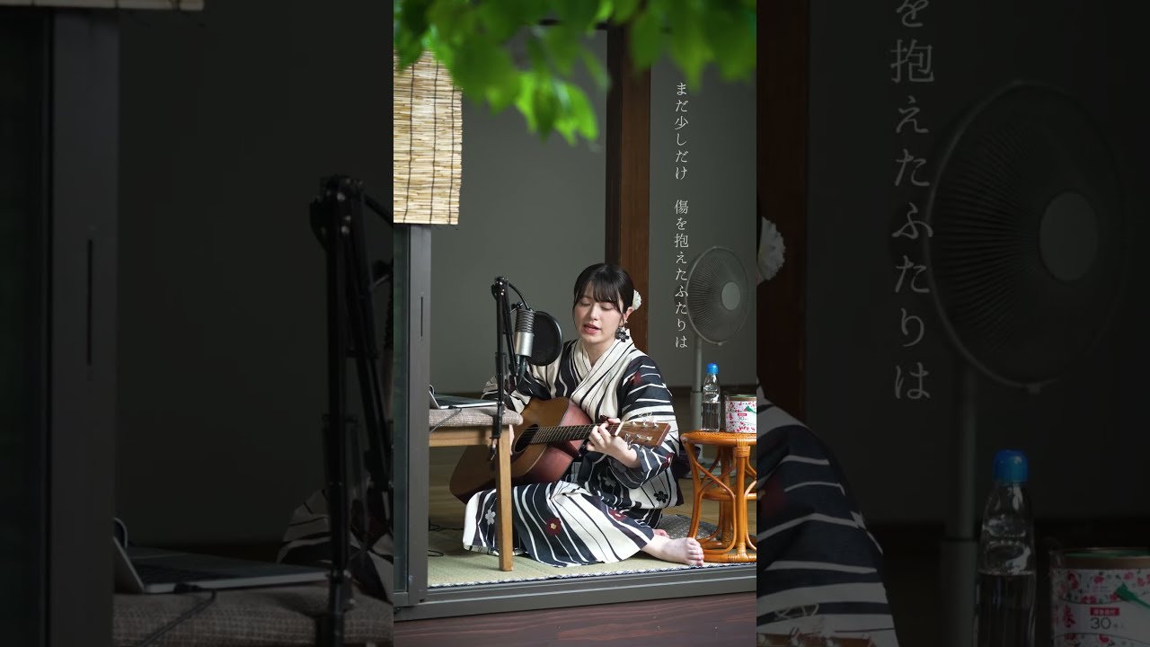 君がくれた夏/家入レオ