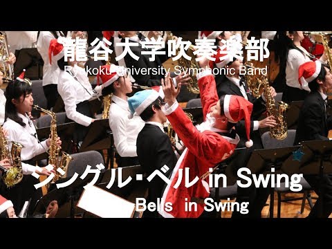ジングルベル Jingle Bells　吹奏楽譜　ドイツより輸入 ジングルベル （Jingle Bells） Glockenspiel - 楽譜