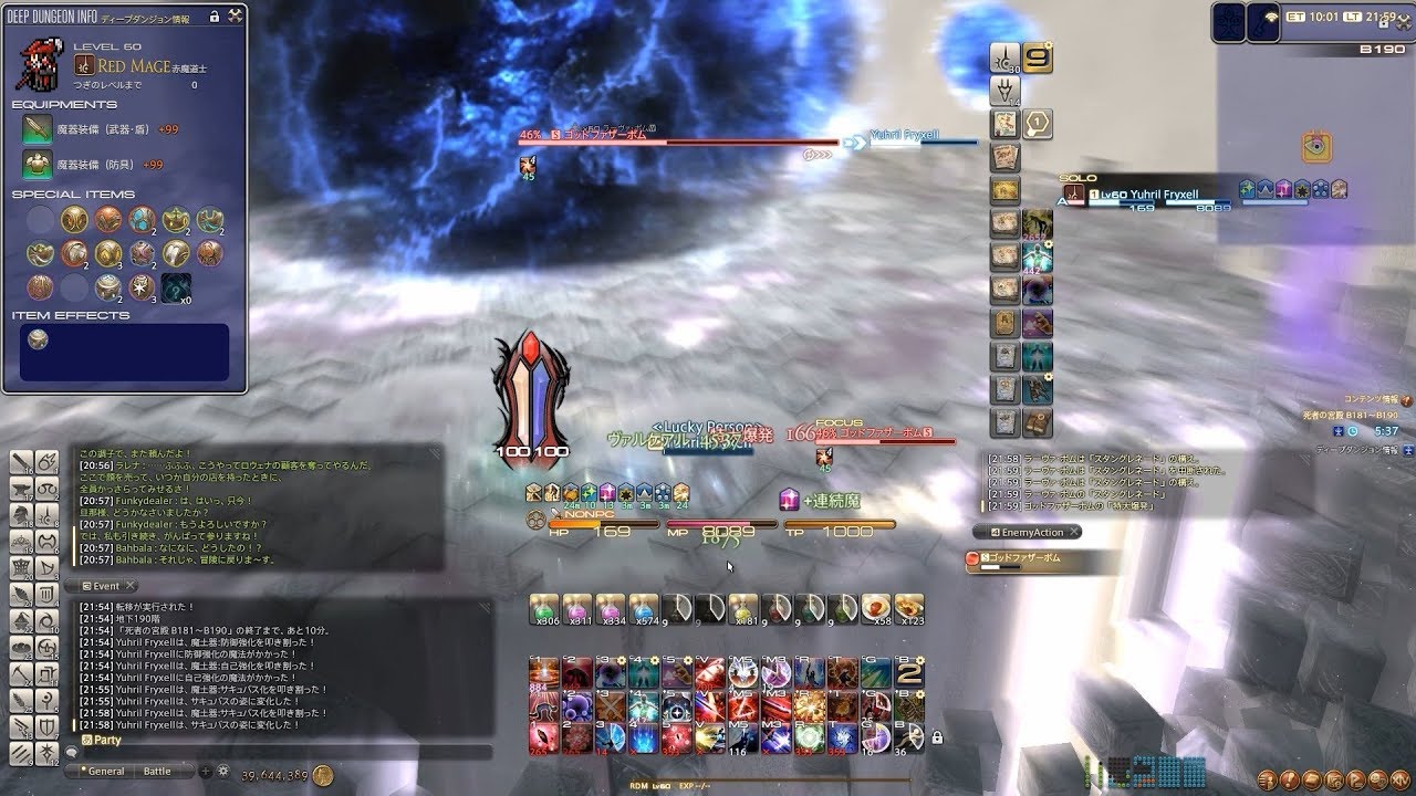 Yuhril Fryxell 日記 死者の宮殿 赤ソロ199階到達 と1 199階までの色々メモ Final Fantasy Xiv The Lodestone