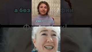 Самая лучшая мотивация - это фотография #фейспластика #какстатьмоложе #лицопосле50 #омоложение