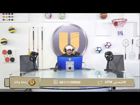 متصل بإذاعة  يبغى قرض ههههههههه