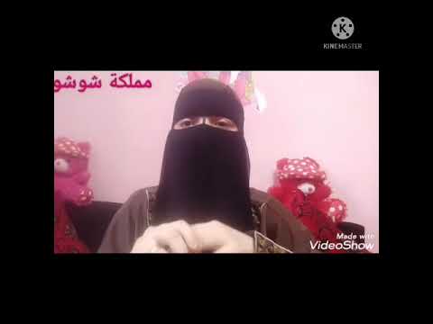 النقاب أولا قبل الكمامة شيماء المصرية