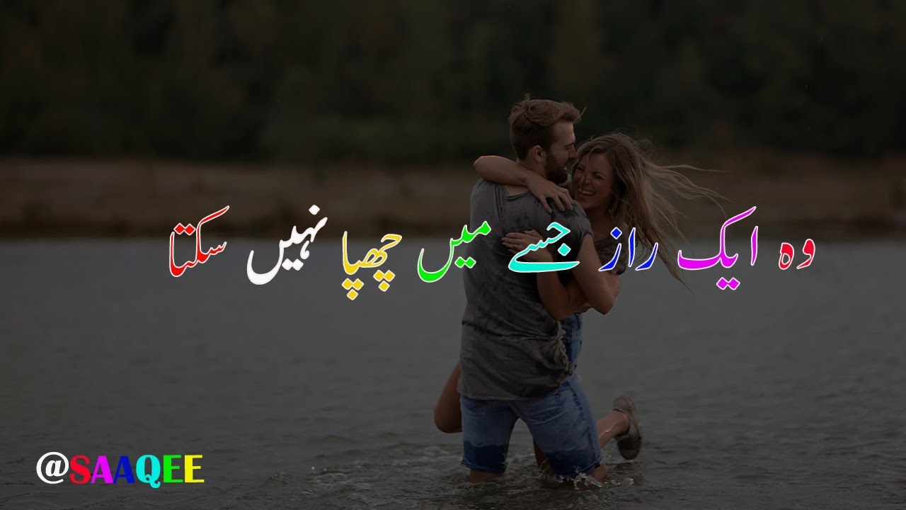 Urdu Poetry Status/Poetry Lover/Whatsapp Status/Sad Hindi Quote/Attitude Status/Shayari Sad/whatsapp