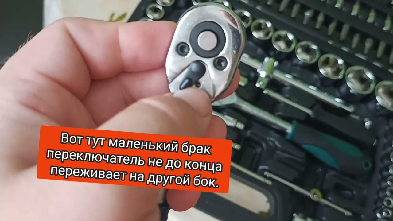 Набор инструментов Автобрат 94шт - YouTube
