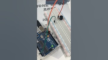 #우송대 #아두이노 #arduino #이상기 #4-1