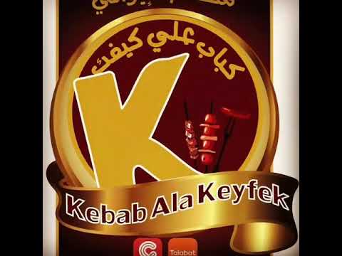 مطعم إيراني. 