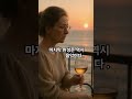 영화든 드라마든 영상이든 마지막 완성은  음악 선별에 있다.  음악을 만드는 사람이나 적합한 음악을 찾는 일은 진짜 위대하다 -내생각