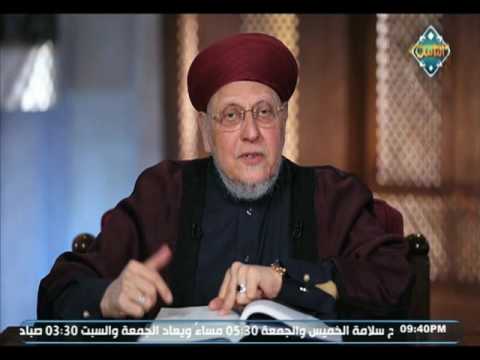ما هي لذة عينيك قراءات في كتب السنة
