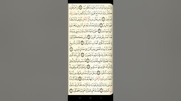 @آيات مباركة من سورة( الزخرف) اخي الفاضل تفكر بها من الآية الكريمة (٣٣-٤٧)