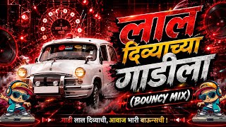 Lal_Divyachya_Gadila(Bouncy_Mix)Dj_Axe BHIM JAYANTI SPECIAL REMIX
