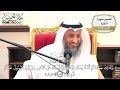 496 تفسير قوله تعالى وكذلك جعلناكم أمة وسطا لتكونوا شهداء على الناس ويكون الرسول عليكم شهيدا