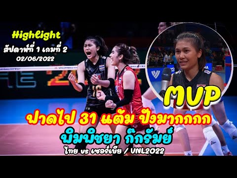 ผลสลากกินแบ่งรัฐบาล วันที่ 1 พย. 2567