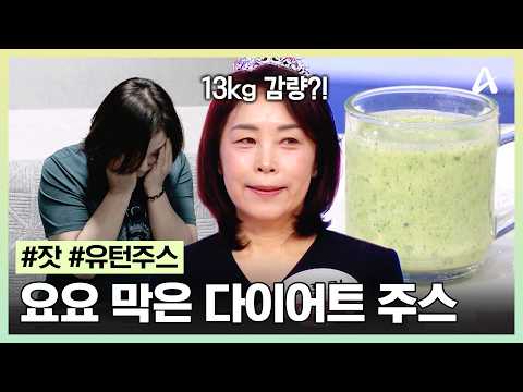 [#BirthOfTheBodyGod] A Swollen Body That Collapsed Due to High Blood Pressure! A Massive Weight L...