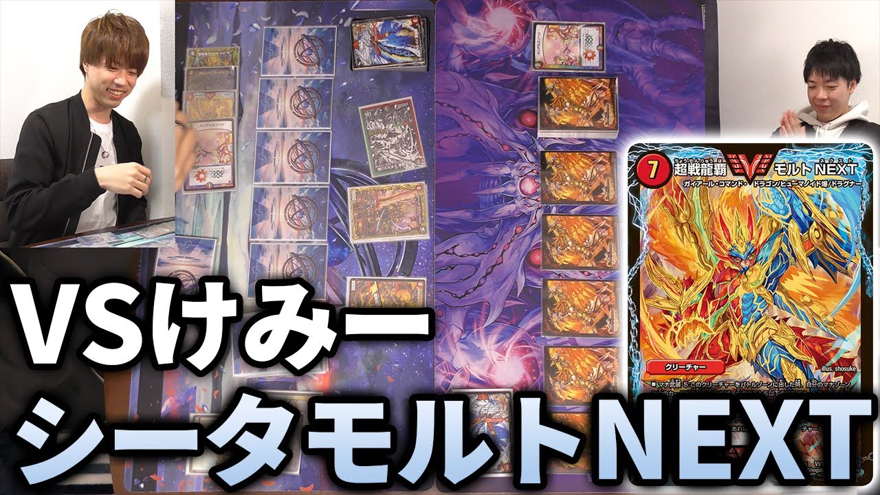 flat-工房で『赤白ドギラゴン閃』が無断販売された件について