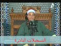 من سورة النمل و قصار السور خارجى ج حلمى الجمل