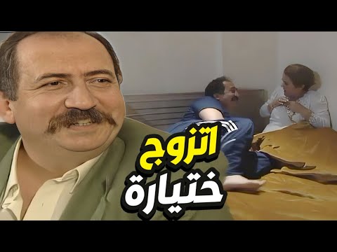 ترك مرتو و اتزوج الختيارة بسبب الفلوس الصدمة كانت ليلة الدخلة اكتشف سرّ !😱