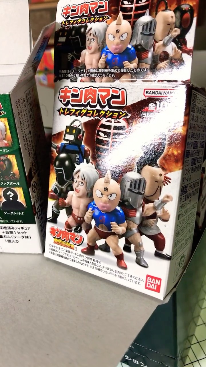シークレットが最高すぎた！キン肉マン トレフィグコレクション