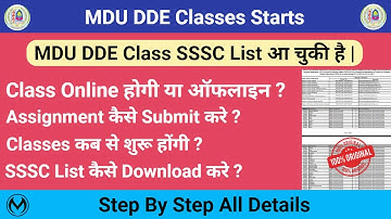 MDU DDE Online Class Schedule 2022 | SSSC List Available | Download List | Classes, Assingments |