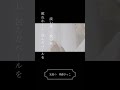 「光放つ」齊藤さっこ #ピアノ #弾き語り #piano #vocal #シンガーソングライター #singersongwriter