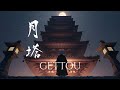 GETTOU – Traditional Japanese Night Music for Meditation & Calm (月塔)