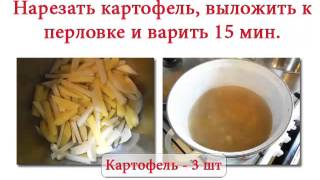 Суп из фарша и картофеля. Быстро и вкусно! Суп из фарша и картофеля. Быстро и вкусно!