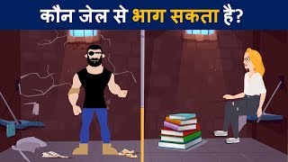 Kushal aur Jadui Kitab ( Part 1 ) | Hindi Paheliyan | Logical Baniya