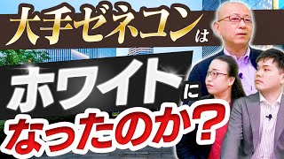 大手ゼネコン100社、12,000現場の週休２日状況を解説！土木と建築じゃこんなに違う!?