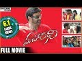 Maharathi telugu full length movie  balakrishna sneha meera jasmine  shalimarcinema