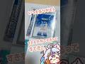 みんなに感謝！チロルチョコに感謝🫶 #vtuber #チロルチョコ #新人vtubeゃ