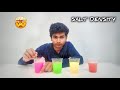 How to Make Salt or Sugar Water DensityRainbow Tower | Simple Kids Science. @armykingexperiment